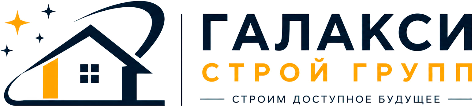 Строительство домов-